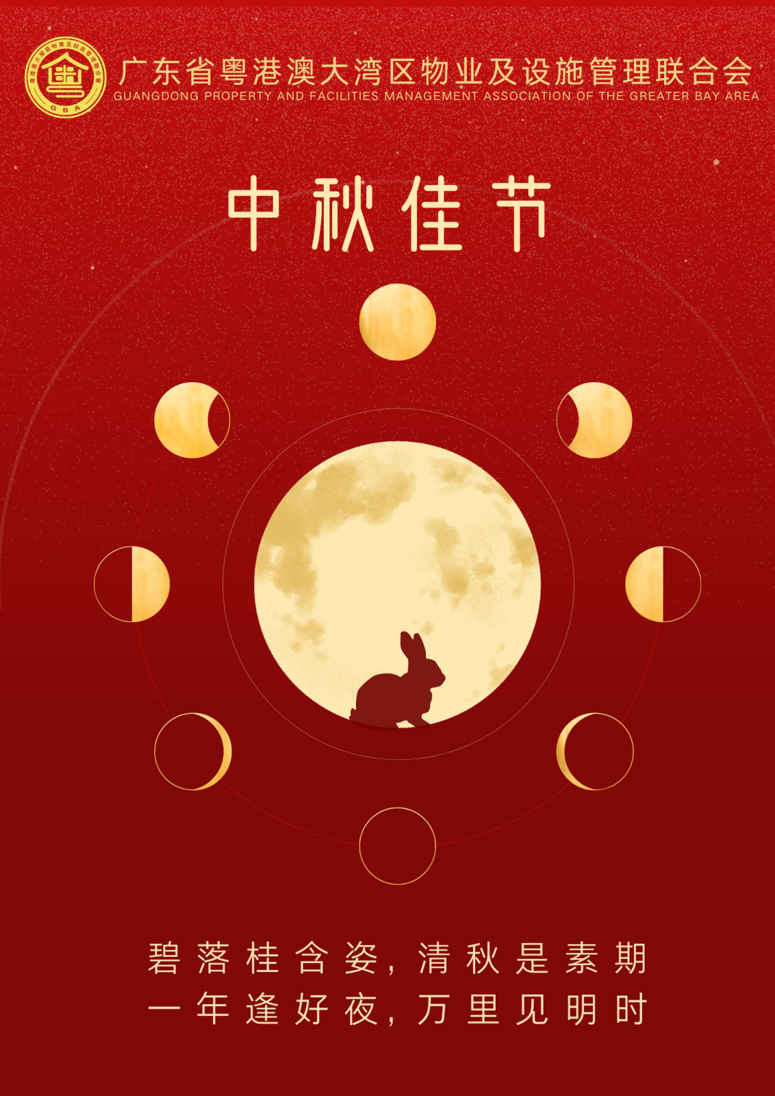 10049a0330e387a78e38a5b2dd5f15c.png4.png